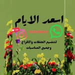 frtssff