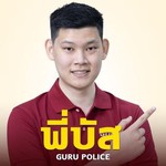 gurupolice_academy
