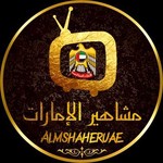 almshaheruae