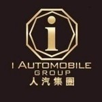 iautomobilehk