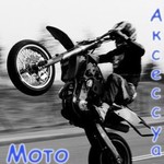 moto_accessories_