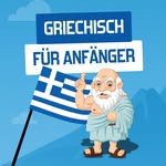 griechisch_fuer_anfaenger