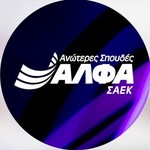 iek_alfa
