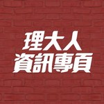 polyu.info