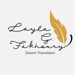 sworntranslator_lgf