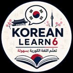 koreanlearn6