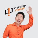 attentionchinese