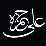 weddingsbyalihamza