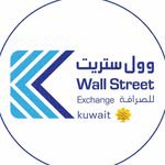 wallstreetkwt