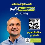 ji4punjab