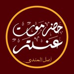 hadramot.antar