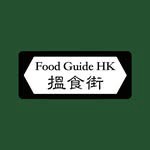 foodguidehk_