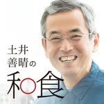 doiwashoku_app