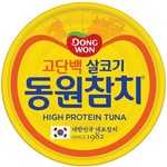dw.tuna