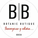 botanic_butique