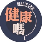 healthcodehk