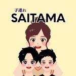 kozure_saitama