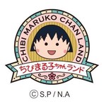 chibimarukochan_land