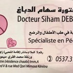 kenitra_pediatre_dr_debbagh