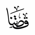qastna