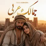 saad_ramadan