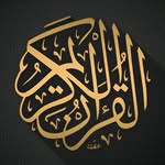 quran.j56