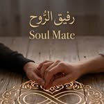 soul_matei