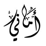 6_alamani