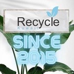 recyclekuwait_by_deema_trading