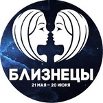 horoscop_gemini