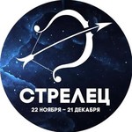 horoscope__sagittarius