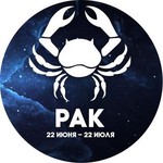horoscope.cancerr