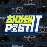 mate_postit