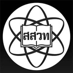 ipst.thai