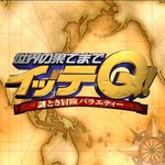 itteq_ntv