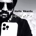 hello_skardu
